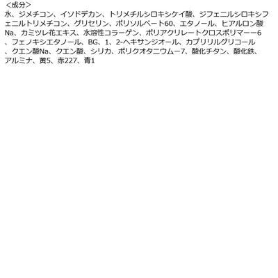 KISS 唇釉 鎧甲染色唇釉 Lip Armor 法式洛可可色 09