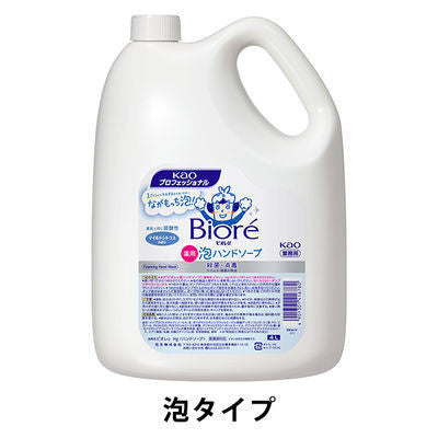 Biore 蜜妮u 洗手乳 泡泡洗手乳 240ml 1組 【泡泡型】 花王