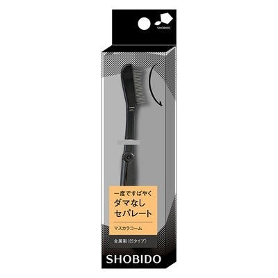 SHOBIDO 粧美堂 睫毛刷 金屬製睫毛刷
