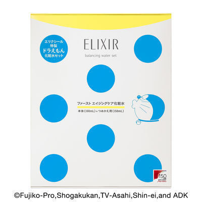 SHISEIDO 資生堂 ELIXIR 怡麗絲爾 Balancing 油水平衡化妝水組 多拉a夢限定版