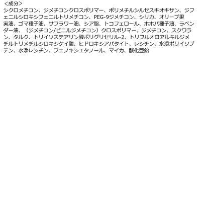FASIO 菲希歐 Fasio 底妝 毛孔順滑底妝  00 清澈白色 12g KOSE 高絲