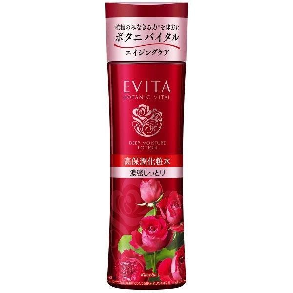 Evita 深層保濕系列 化妝水  佳麗寶化妝品 DB