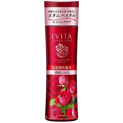 Evita 深層保濕系列 化妝水  佳麗寶化妝品 DB