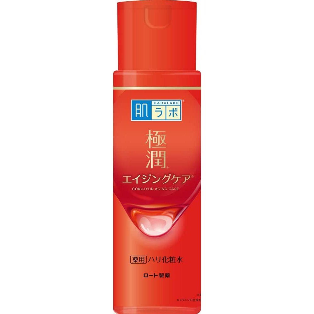 肌研 高機能極潤緊實化粧水 化粧水 乳液  乳霜 凝露 170mL
