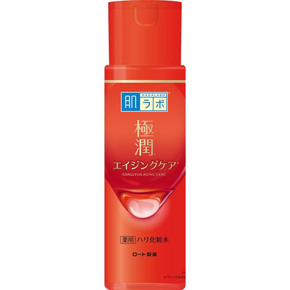 肌研 高機能極潤緊實化粧水 化粧水 乳液  乳霜 凝露 170mL