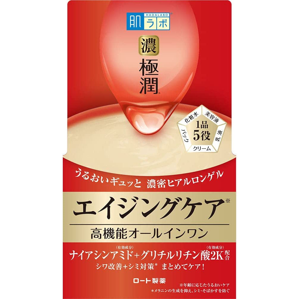 肌研 高機能極潤緊實化粧水 化粧水 乳液  乳霜 凝露 170mL