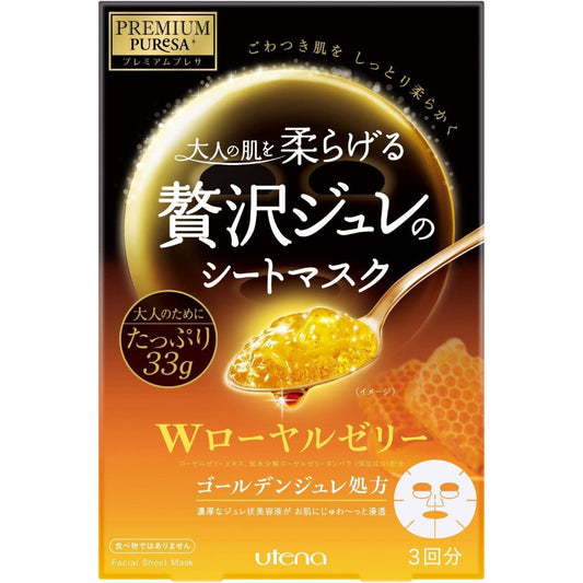 utena 佑天蘭 黃金果凍面膜 3片装