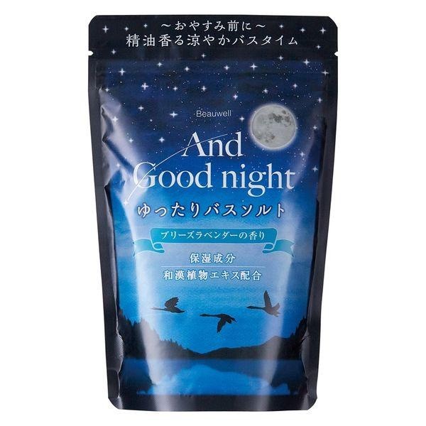 Beauwell 沐浴鹽 晚安放鬆沐浴鹽系列  薰衣草 雪松木 橙橘