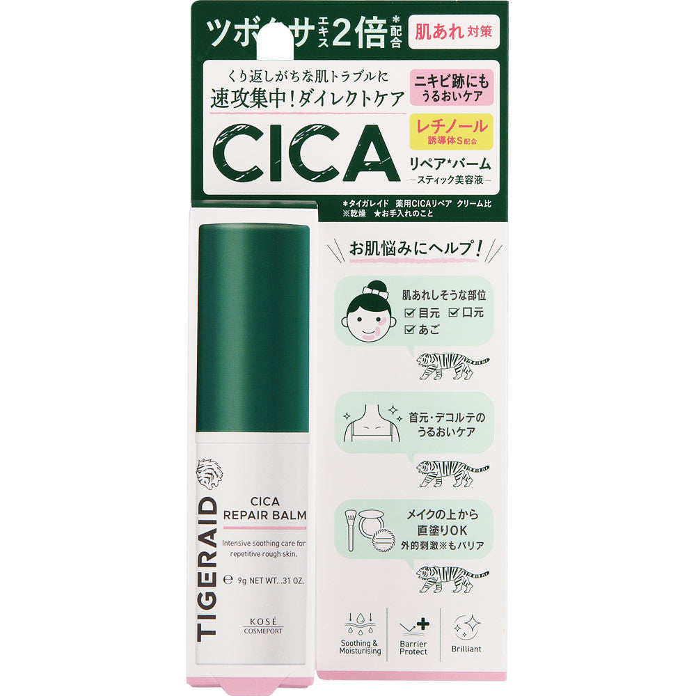 Clear Turn Tigeraid CICA 痘痘肌修復面膜 30 片 KOSE