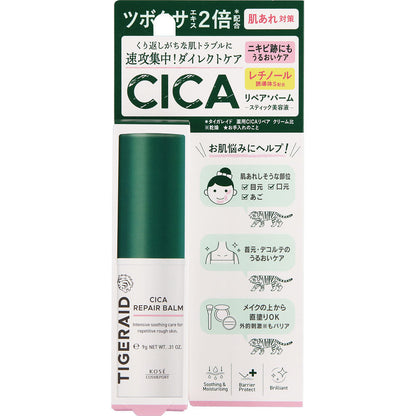Clear Turn Tigeraid CICA 痘痘肌修復面膜 30 片 KOSE