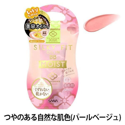 SANA 舞妓　BB霜 BB粉 亮提 水潤光澤 SPF35・PA+++ 常盤薬品工業