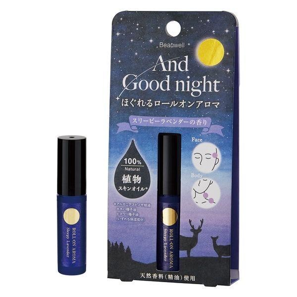 Beauwell and Good Night 香精 放鬆滾珠香精 5ml 薰衣草 雪松木 橙橘