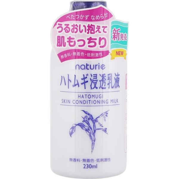 Imyu Naturie 薏苡仁滲透乳液 230ml