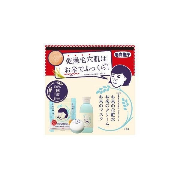 毛穴撫子 毛孔護理米面膜 10片入 石澤研究所 /男性用面膜 10片入 /緊緻面膜 10片入