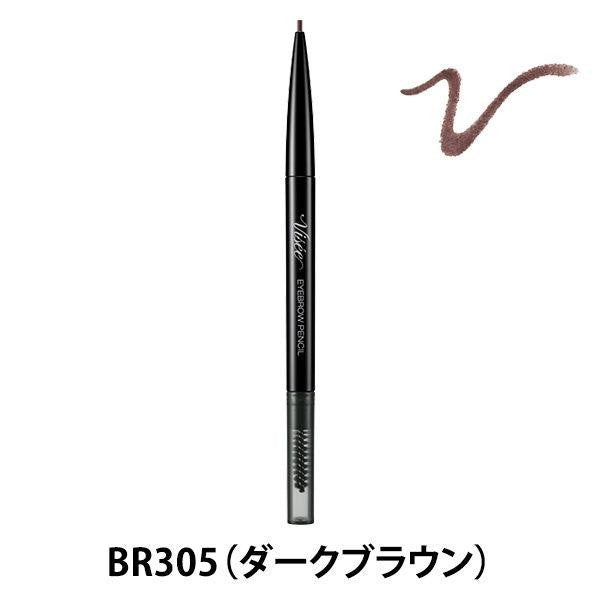 Visee KOSE 眉筆 1.5mm細蕊眉筆
