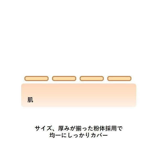 ORBIS 條狀遮瑕膏 SPF30・PA+++
