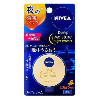 NIVEA 妮維雅  DEEP MOISTURE 夜用深層潤澤高保濕護唇膏 7g 花王 Night Protect