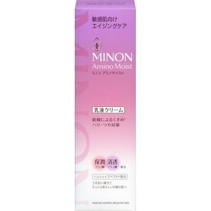 MINON 蜜濃 抗齡護理 乳霜 紫色 胺基酸 抗老 護理 保濕 補水 滋潤 亮白 美白100g