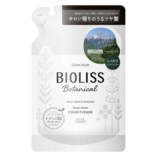 KOSE高絲 沙龍風格 BIOLISS 苾歐莉絲 護理液 植物護髮素