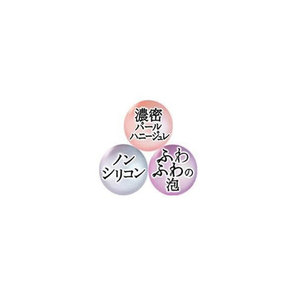 資生堂 MACHERIE AIRFEEL EX 珍珠蜂蜜濃密護髮系列 DB