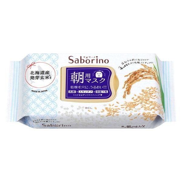 BCL  Saborino  早安面膜 28片裝  豐盈水潤糙米面膜 成熟果實高保濕面膜 植物面膜