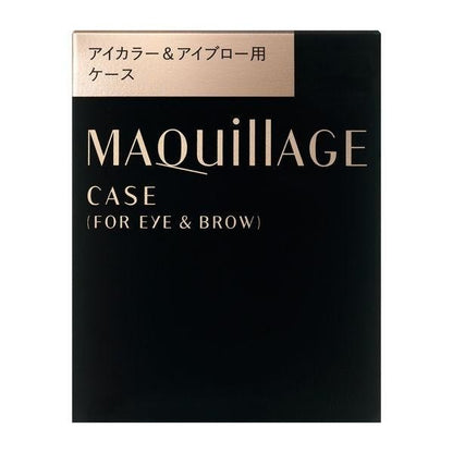 資生堂 MAQuillAGE 心機彩妝 Eye Color Styling 3D N 眼影盒
