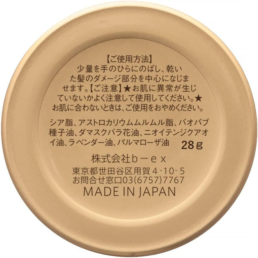 loretta be-x 100% 天然護髮油 murumuru 護髮油