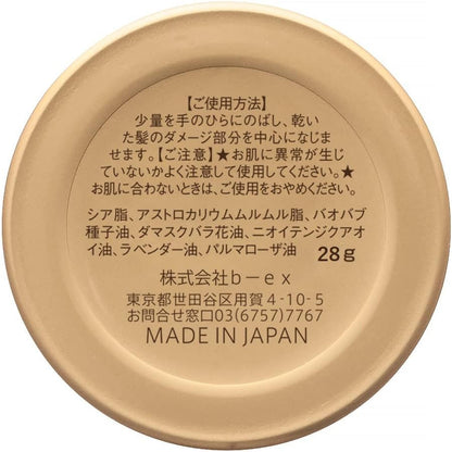 loretta be-x 100% 天然護髮油 murumuru 護髮油