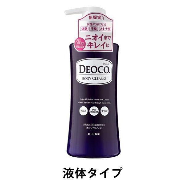 DEOCO 身體清潔系列  樂敦製藥 / 沐浴乳 / 肥皂 / 拭汗紙巾