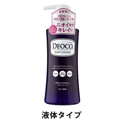 DEOCO 身體清潔系列  樂敦製藥 / 沐浴乳 / 肥皂 / 拭汗紙巾