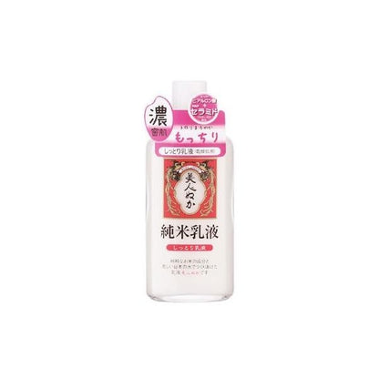 美人neka 純米 洗面乳 化妝水 乳液 DB.