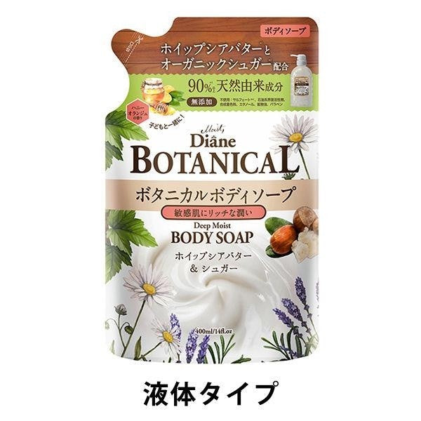Diane 黛絲恩 植物肥皂 DB