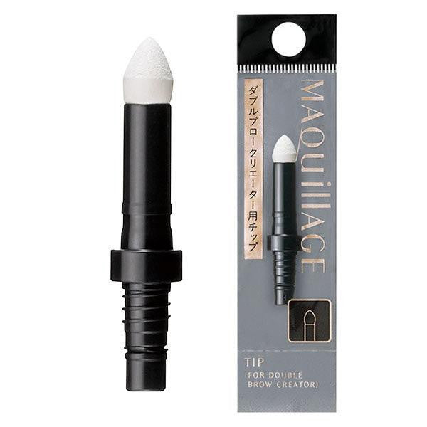 MAQuillAGE Double Brow Creator 用筆頭 1支 資生堂 唇刷 臉頰刷 化妝海綿 眉筆