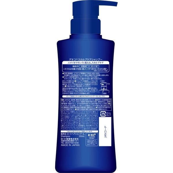 DEOCO SCALP CARE 頭皮除臭花香洗髮精 / 頭皮除臭花香護髮乳 樂敦製藥
