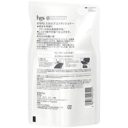 H & S Scalp  頭皮屑護理系列 潤髮乳 補充包 DB
