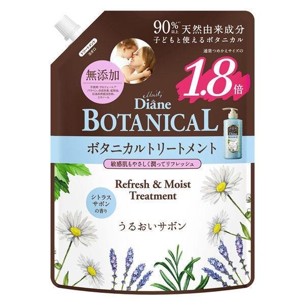 Diane 黛絲恩  植物精油洗髮精 DB