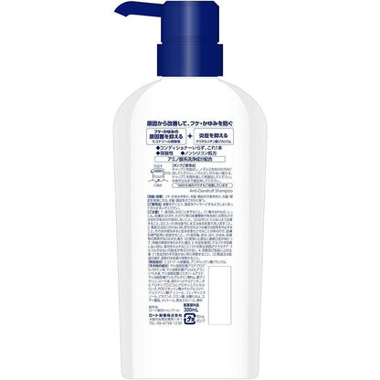樂敦 曼秀雷敦 MediQuick H 頭皮 醫用 洗髮精 200ml DB