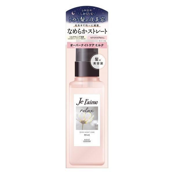 KOSE Jelaime Straight＆RICH / Straight＆GLOSS 鬆弛洗髮精 護髮乳 髮膜
