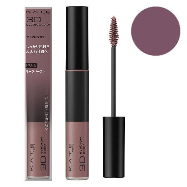 Kate 凱特 3D Eyebrow Color N 眉毛膏 N OR-1 橘色 / N PU-2 紫色 DB