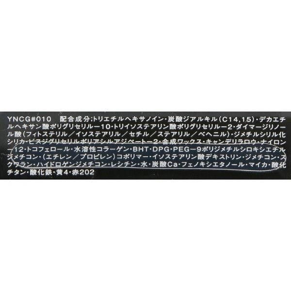 KOSE Visee 腮紅 高光 調色  嘴唇＆臉頰膏