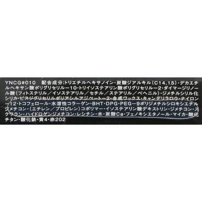 KOSE Visee 腮紅 高光 調色  嘴唇＆臉頰膏