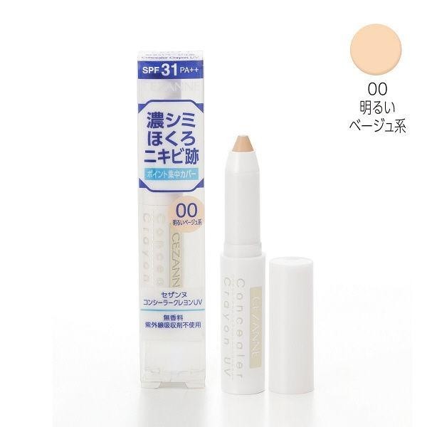 CEZANNE 抗UV蠟筆型遮瑕膏