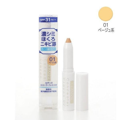 CEZANNE 抗UV蠟筆型遮瑕膏