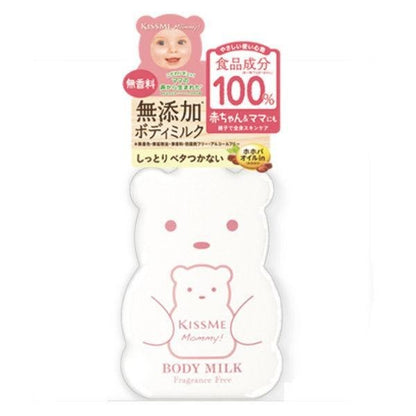 KISS ME Mommy 身體乳液 C 柑橘香 / 身體乳液 S 無香料 200g 1個 200g 1個 伊勢半