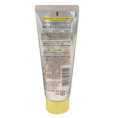 KISS ME Mommy 護手霜C 柑橘香 60g / S 無香料 60g 1個 伊勢半 /護手霜 純天然 無添加