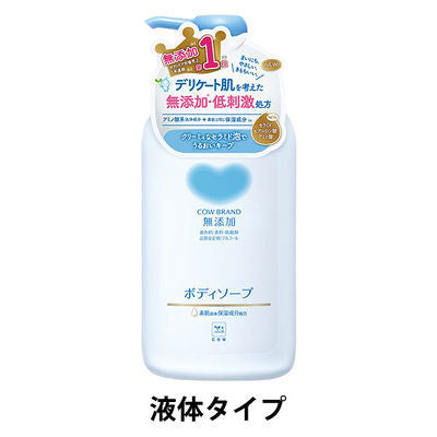 牛乳石鹼共進社  cow brand   無添加沐浴乳 液體型 泡沫型