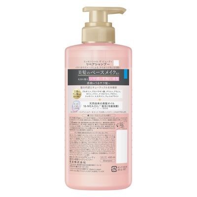 花王 Essential The Beauty  洗髮精 修護洗髮乳 450mL
