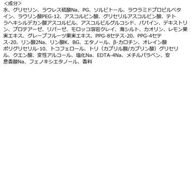 熊野油脂 cyclear 洗顔 維他命C 酵素泡洗顔 300ml