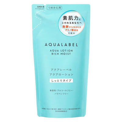 資生堂 AQUALABEL 水之印胺基酸水乳試用包 AQUALABEL  75ml
