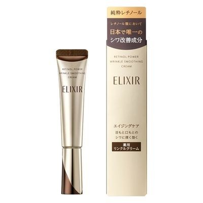資生堂 ELIXIR怡麗絲爾 膠原A醇超導抗皺精華 22g